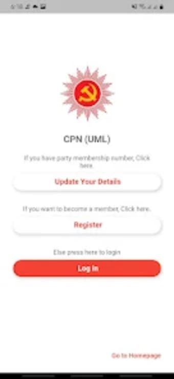 CPN UML नकप एमल