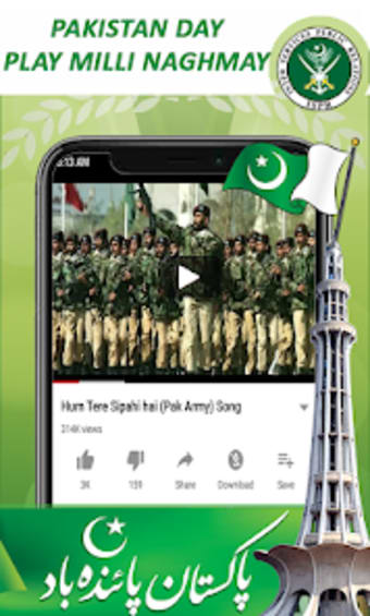 6 September Defence Day: Pakis