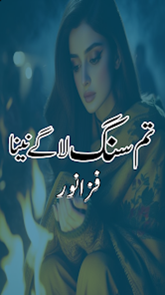 Tum Sang Lage Naina Urdu Novel