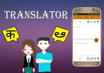 Hindi To Telugu Translator
