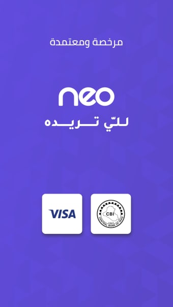 NEO: Instant Visa Cards