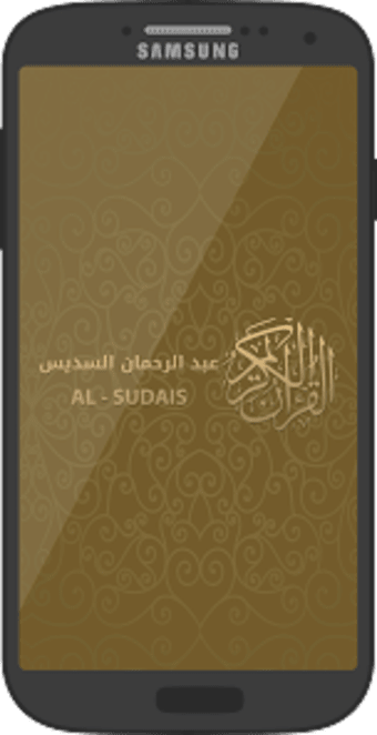 Holy Quran Abderrahman Sudais