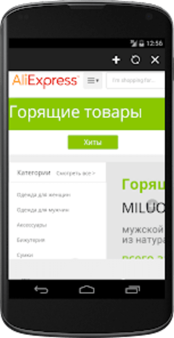 Track AliExpress in Russia