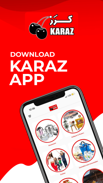 KARAZ - سوق كرز