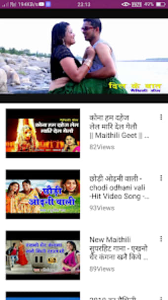 Maithili Song Video : Maithi