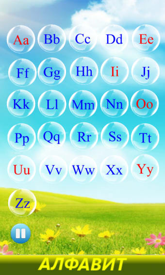 English Alphabet. Letters