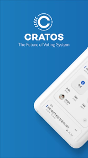 CRATOS 크라토스 - 실시간 이슈에 대해 투표 여론