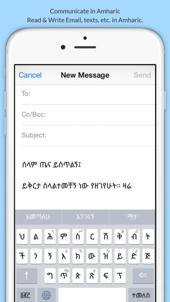 Abyssinica Amharic Keyboard