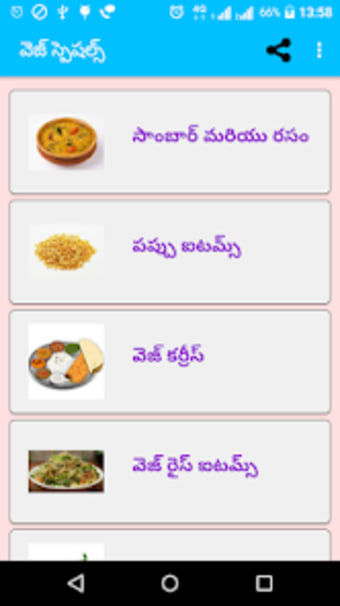 Veg Specials Telugu