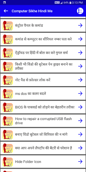 Computer Sikhe Hindi Me (कंप्यूटर चलाना सीखे)