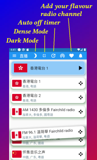 Canada Chinese Radio 加拿大中文電台