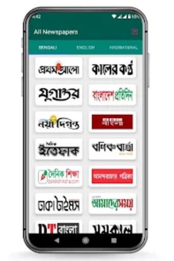 All Bangla Newspapers - সকল ব