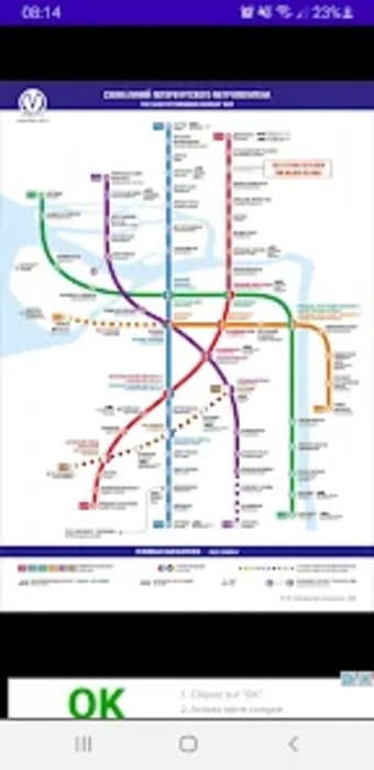 Cart Metro SaintPetersburg Map