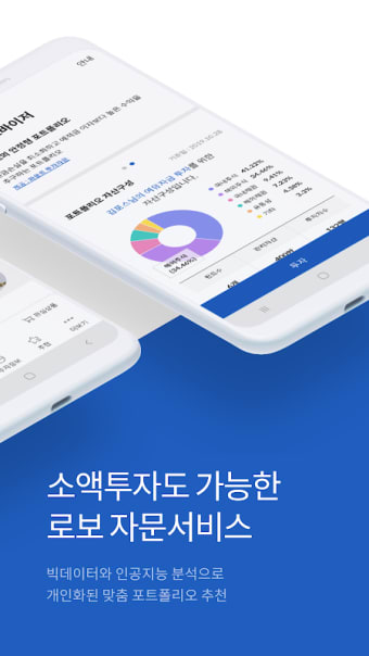 한국포스증권 'FOSS' (포스) - 펀드슈퍼마켓/펀드