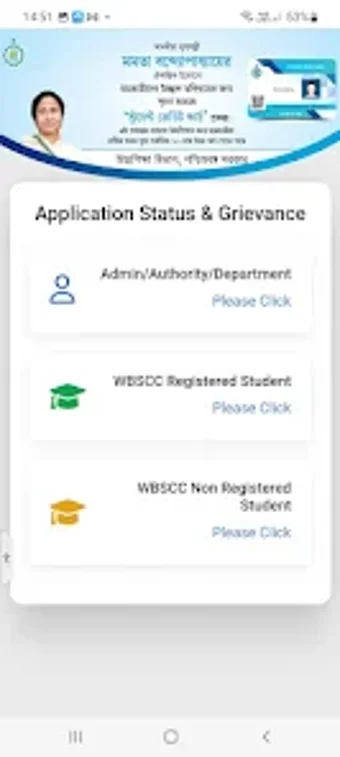 WBSCC App