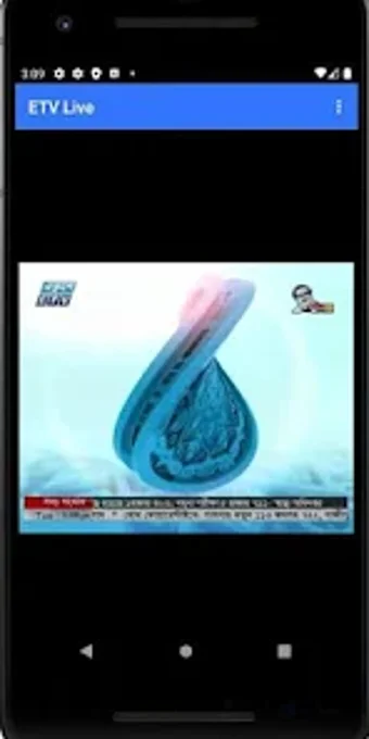 ETV Live for Android - Download