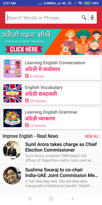 English to Hindi Dictionary