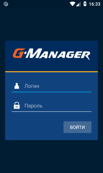 G-Manager