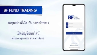 BF Fund Trading