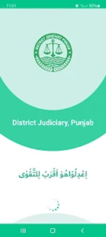 District Judiciary Punjab