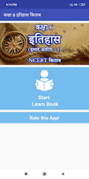 6 History NCERT Book in Hindi