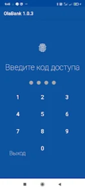 мобильный банк Йошкар-Ола