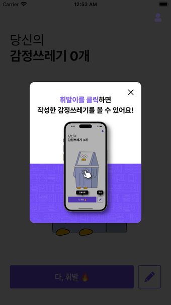 아 휘발