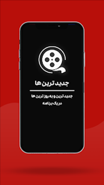 فیلم وسریال دوبله بدون سانسور