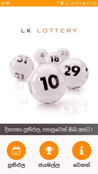 Sri Lanka Lottery Results ‧ ලොතරැයි ප්‍රතිඵල
