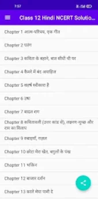 CLASS 12 Hindi NCERT SOLUTIONS