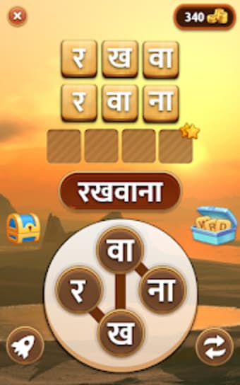 Hindi Word Game - दमग क गम