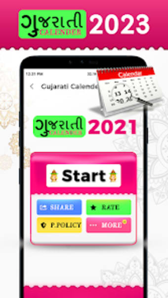 Gujarati Calendar 2022-2023