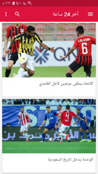 كورة سعودية - الدوري السعودي