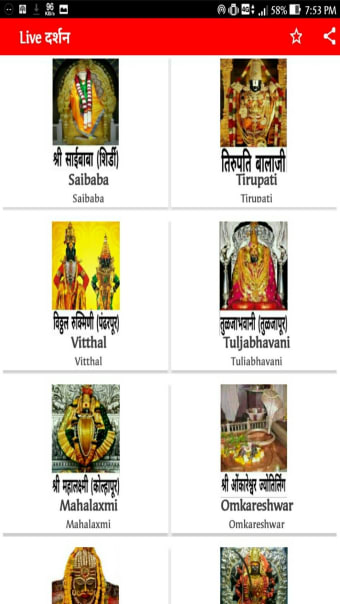 Live Dev Darshan Indian Gods