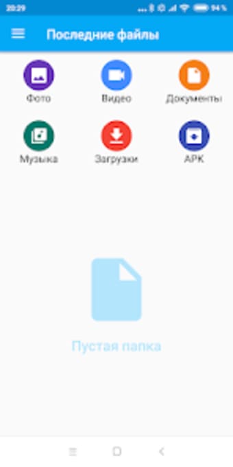 MyFileManager