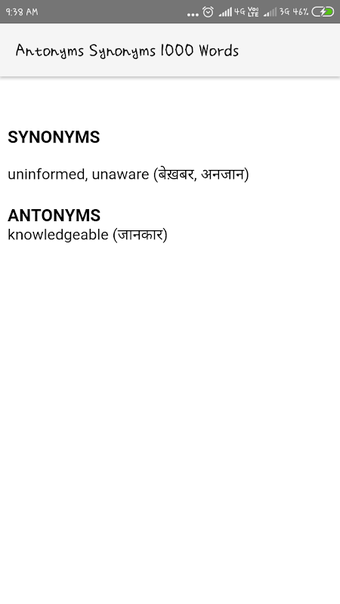 Antonyms Synonyms Words app