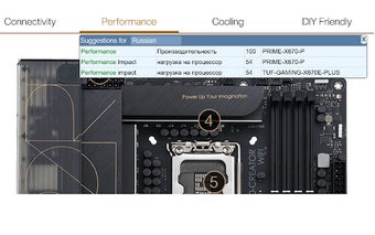 TM client for ASUS Product Sheets