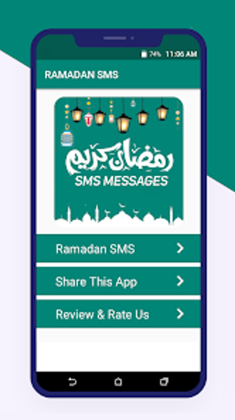 Ramadan Sms And Messages 2023