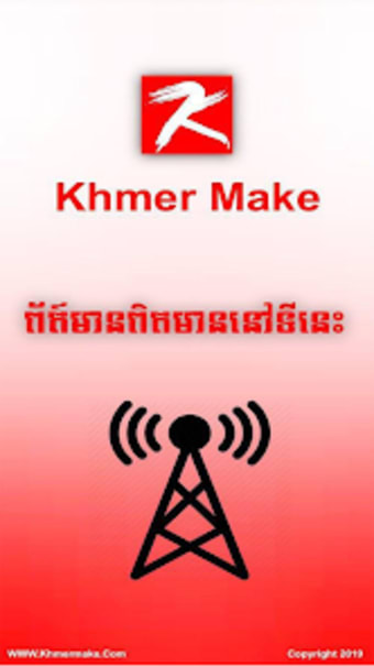 Khmer Make