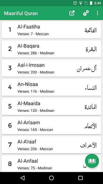 Maariful Quran English - Mufti Muhammad Shafi