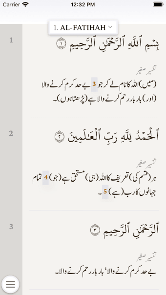 The Holy Quran App