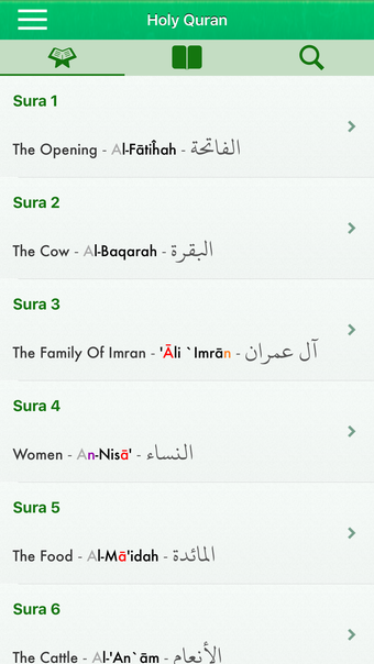 Quran Tajweed: English Arabic