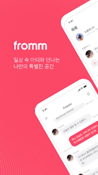 Fromm - FrommyArti