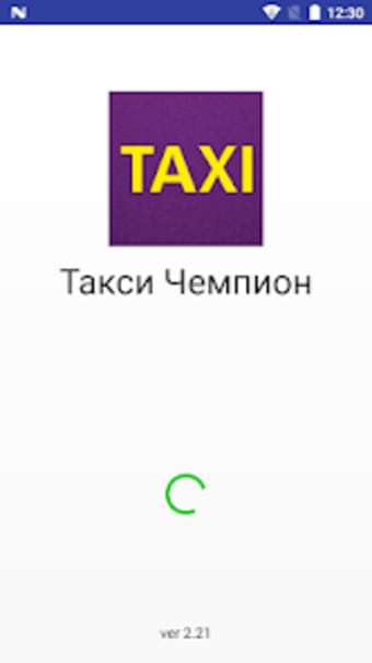 Такси 323 Павлоград