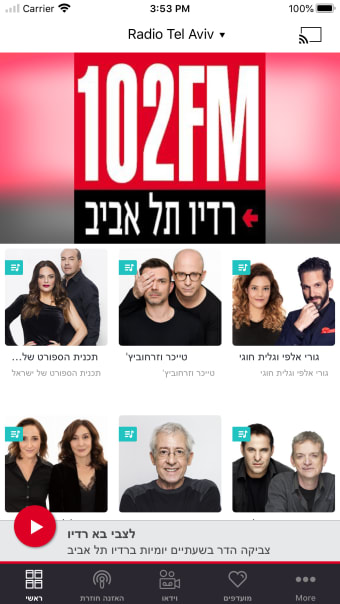 רדיו תל אביב - Tel Aviv Radio