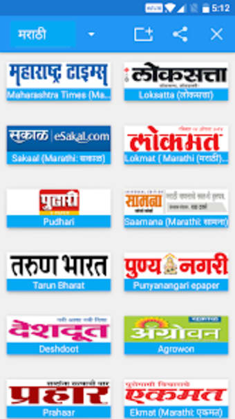 Marathi News - All Marathi New