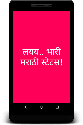 Marathi Video Status Song, Marathi Song Status app