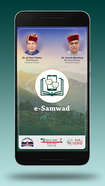 e-Samwad