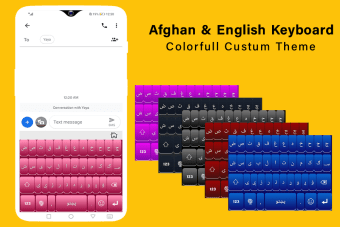 Afghan Flag Pashto Keyboard, Pashto language app