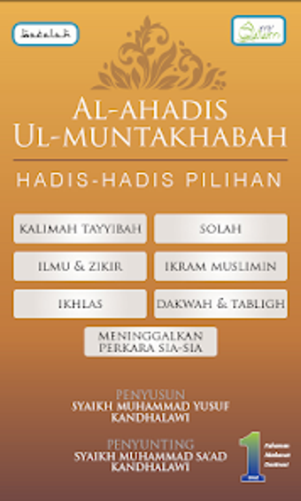 Al-Ahadis ul-Muntakhabah